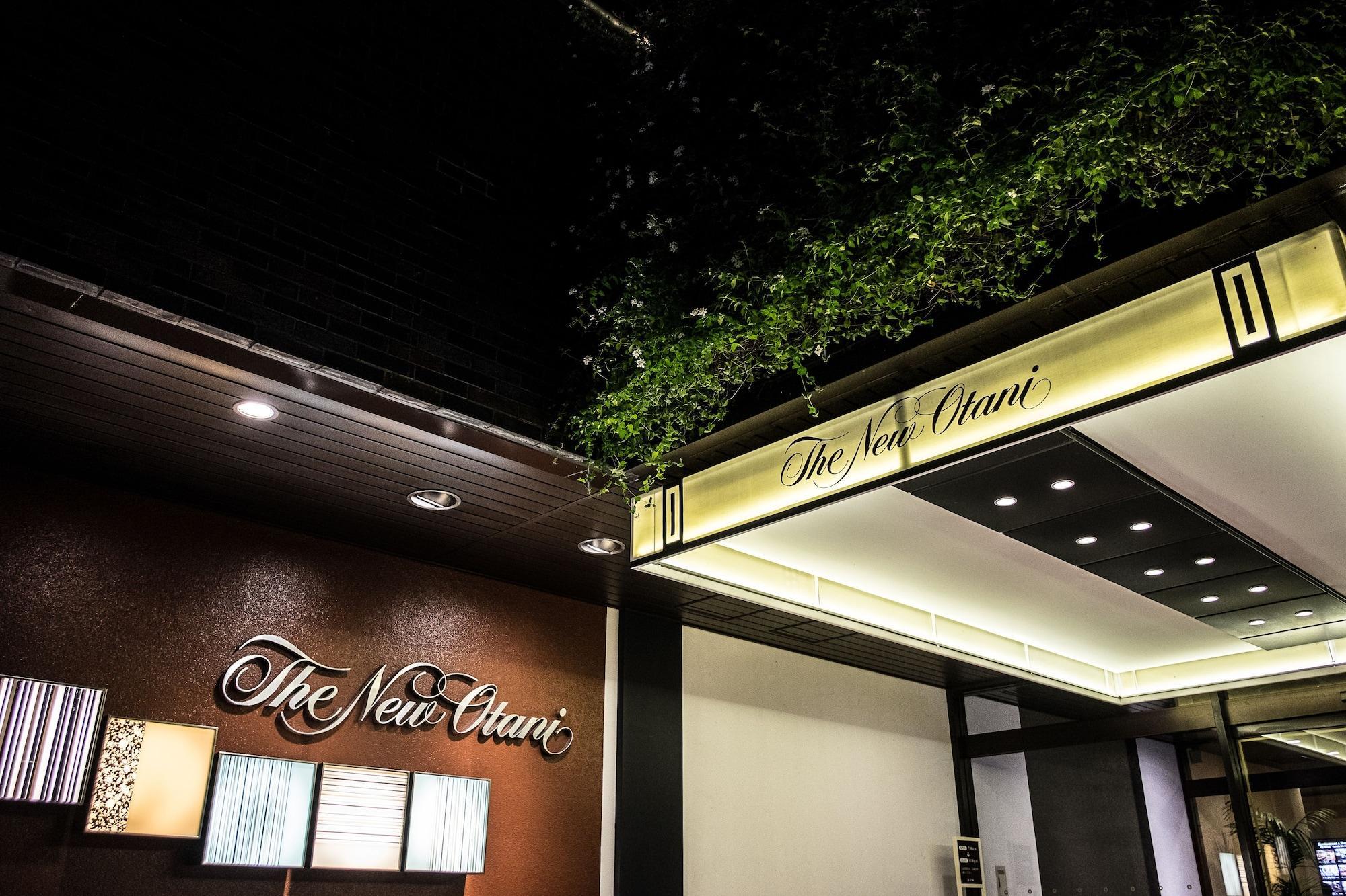 Hotel New Otani Hakata Φουκουόκα Εξωτερικό φωτογραφία The New Otani